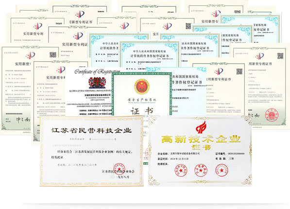 质量认证，支持量身订制